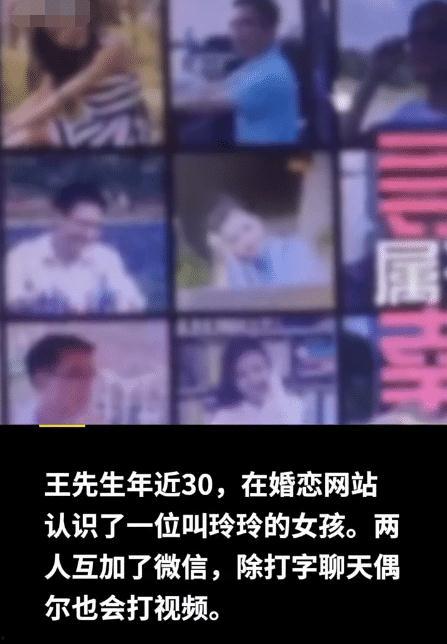 王先生爆料女孩视频播放,神秘女孩视频引发热议，真相究竟如何？